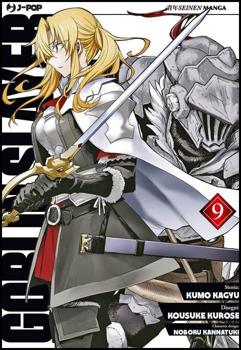 GOBLIN SLAYER #     9