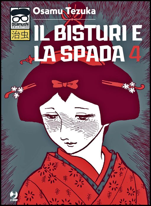 OSAMUSHI COLLECTION - IL BISTURI E LA SPADA #     4
