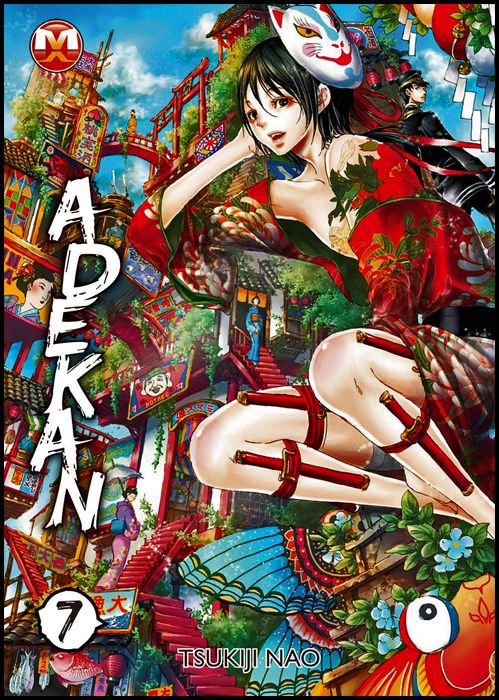 ADEKAN #     7
