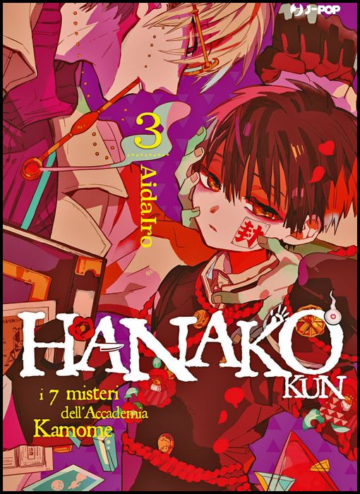 HANAKO-KUN - I 7 MISTERI DELL'ACCADEMIA KAMOME #     3