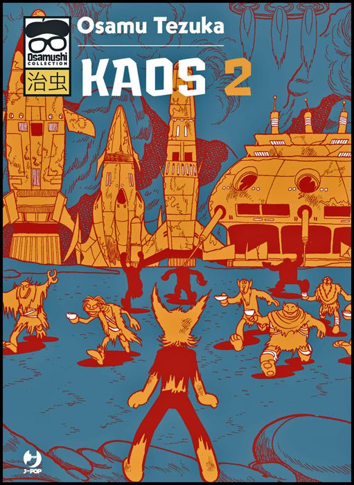 OSAMUSHI COLLECTION - KAOS #     2