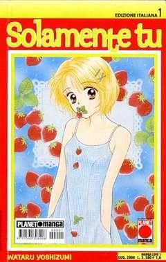 MANGA LOVE #     1 - SOLAMENTE TU 1