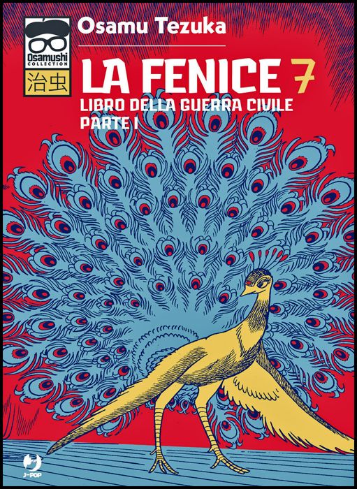 OSAMUSHI COLLECTION - LA FENICE #     7 - LIBRO DELLA GUERRA CIVILE - PARTE I