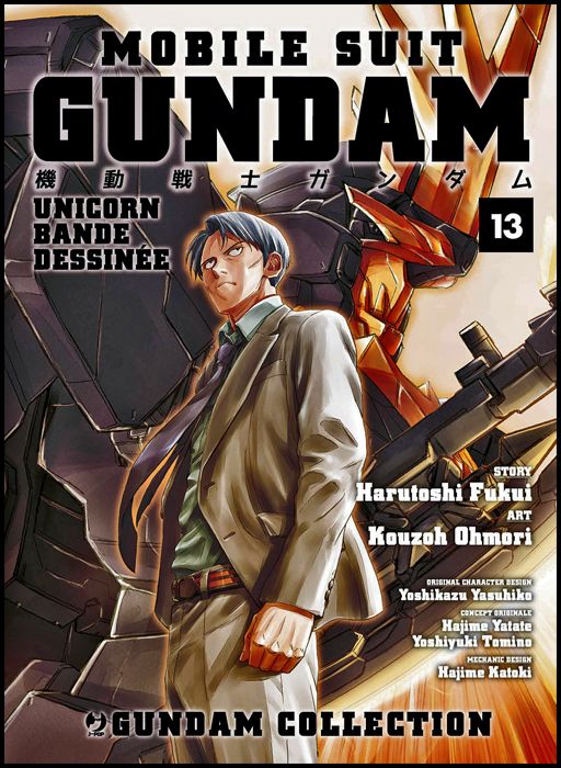 GUNDAM COLLECTION - MOBILE SUIT GUNDAM UNICORN BANDE DESSINEE #    13