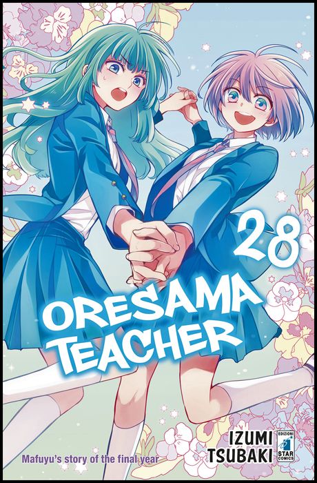SHOT #   236 - ORESAMA TEACHER 28
