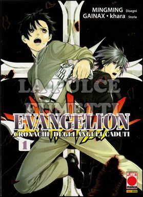 MANGA TOP #- EVANGELION  CRONACHE DEGLI ANGELI CADUTI 1/4  COMPLETA