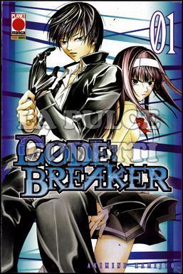 CODE BREAKER  1/26 MANGA SUPERSTARS COMPLETA NUOVI ESAURITI