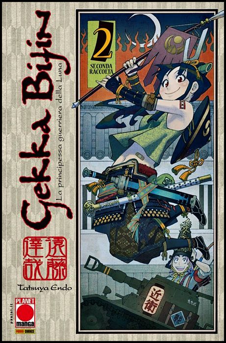 COLLANA JAPAN #   117 - GEKKA BIJIN 2 - LA PRINCIPESSA GUERRIERA DELLA LUNA - 1A RISTAMPA