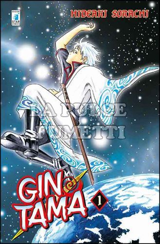 GINTAMA 1/12 NUOVI