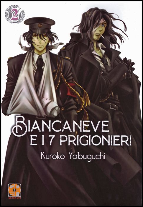 NYU COLLECTION #    44 - BIANCANEVE E I 7 PRIGIONIERI 2