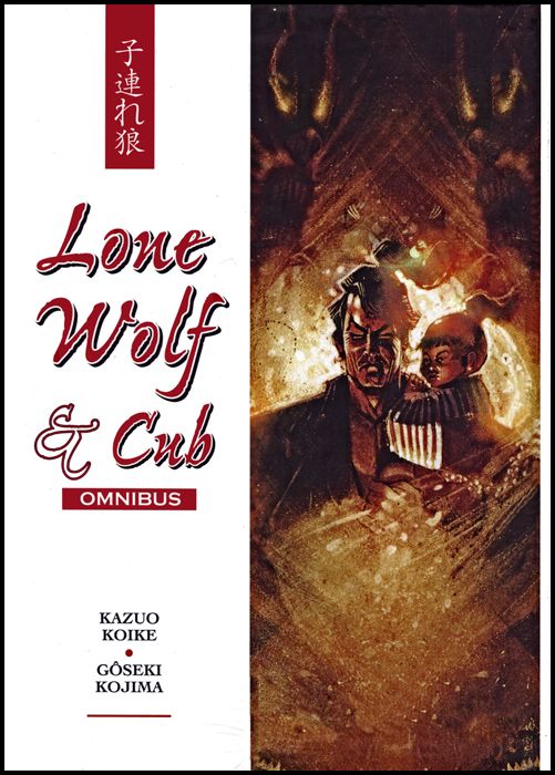 LONE WOLF & CUB OMNIBUS COFANETTO #     1