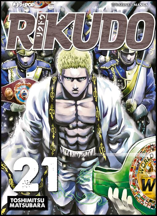 RIKUDO #    21