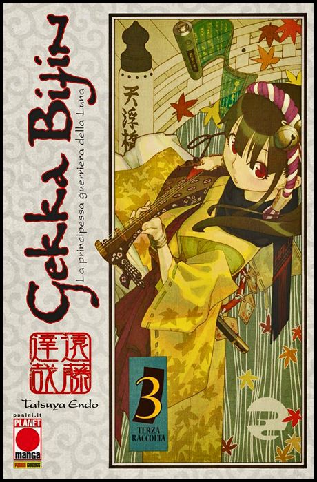 COLLANA JAPAN #   118 - GEKKA BIJIN 3 - LA PRINCIPESSA GUERRIERA DELLA LUNA - 1A RISTAMPA