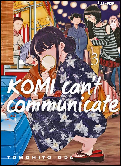 KOMI CAN'T COMMUNICATE #     3