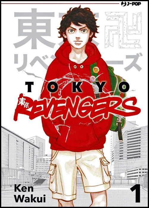 TOKYO REVENGERS #     1