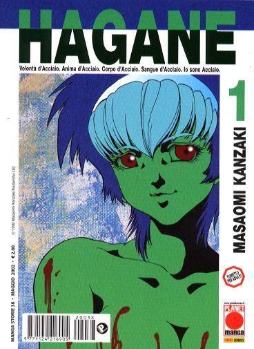 HAGANE 1/15
