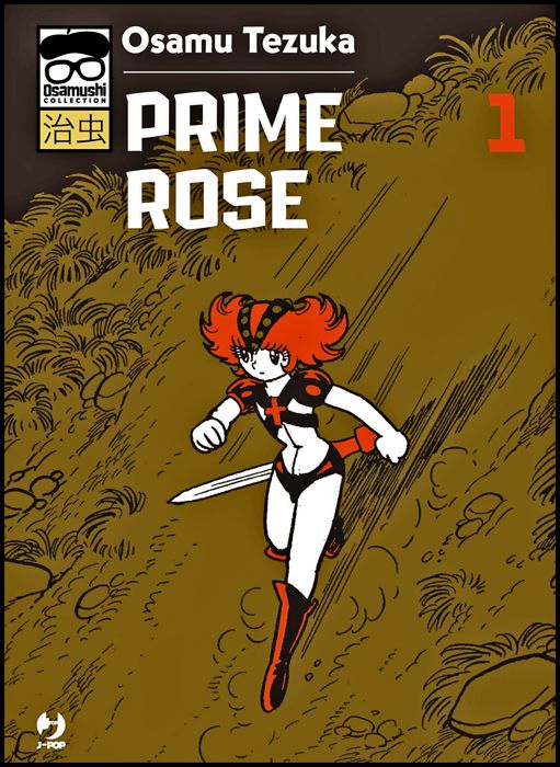 OSAMUSHI COLLECTION - PRIME ROSE #     1