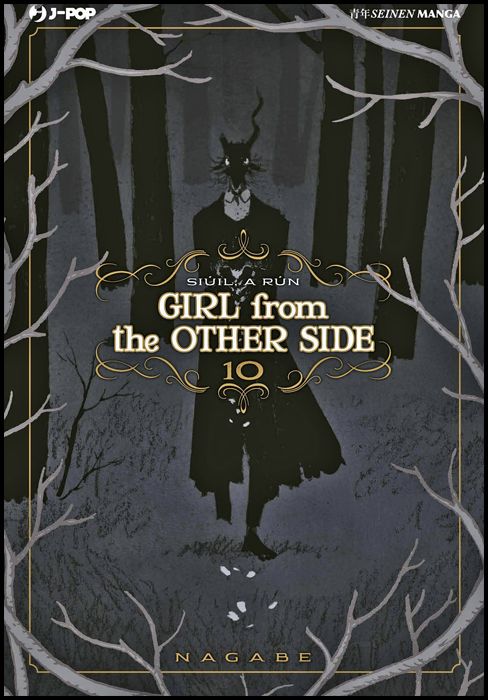 GIRL FROM THE OTHER SIDE #    10