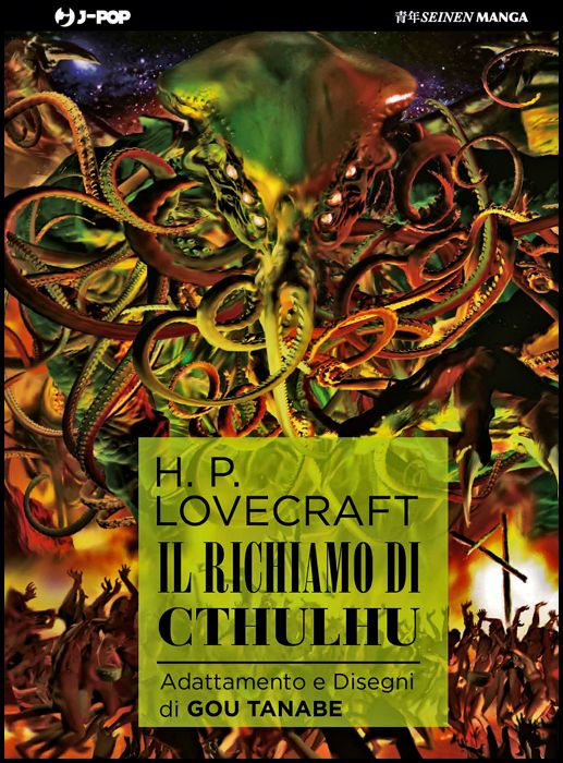 H.P. LOVECRAFT - IL RICHIAMO DI CTHULHU - EDIZIONE REGULAR