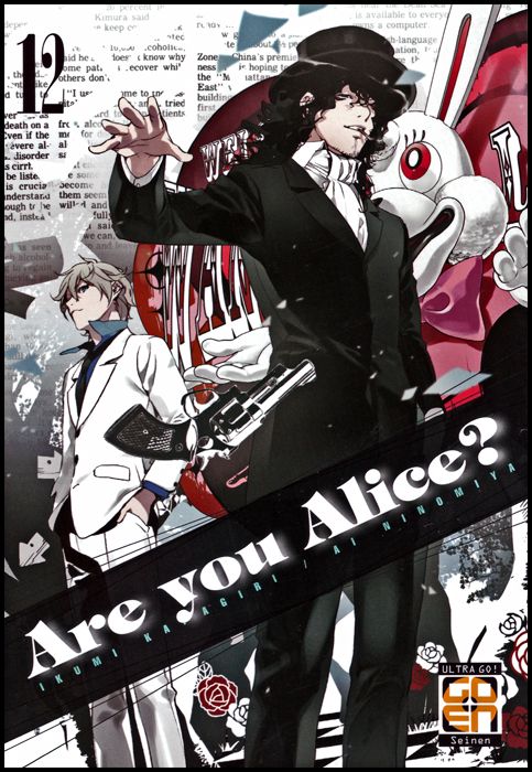 VELVET COLLECTION #    34 - ARE YOU ALICE? 12