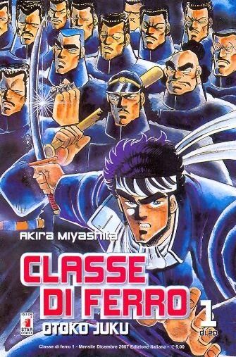 CLASSE DI FERRO  1/19 MANCA N 20