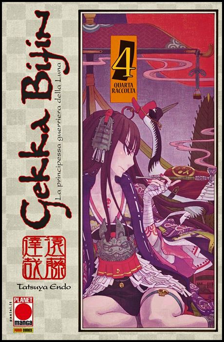 COLLANA JAPAN #   120 - GEKKA BIJIN 4 - LA PRINCIPESSA GUERRIERA DELLA LUNA - 1A RISTAMPA