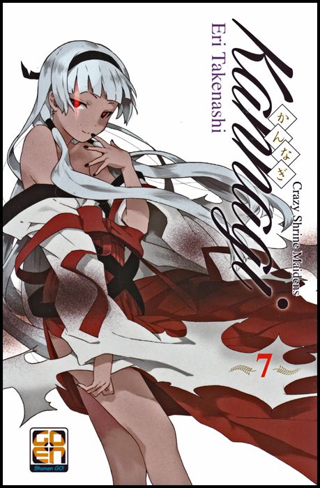 YOUNG COLLECTION #    70 - KANNAGI - CRAZY SHRINE MAIDENS 7
