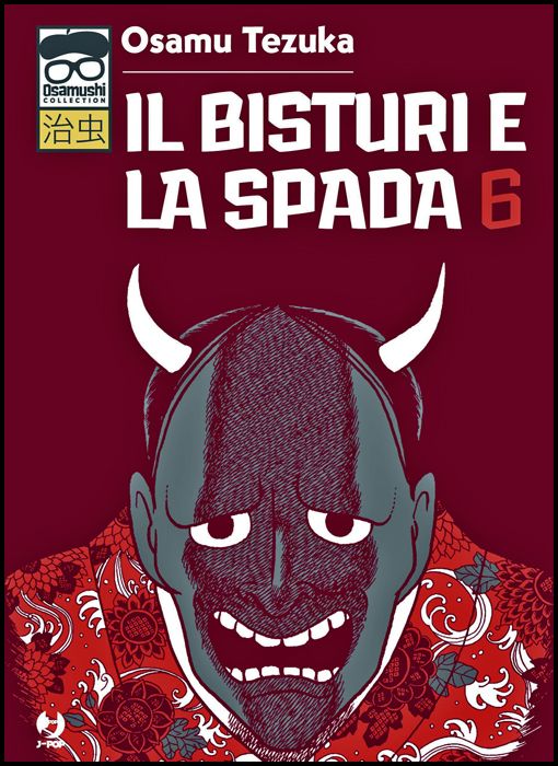 OSAMUSHI COLLECTION - IL BISTURI E LA SPADA #     6
