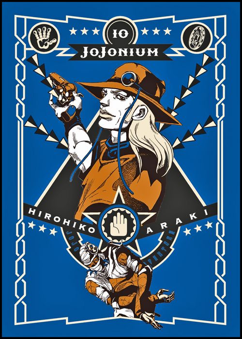 JOJONIUM #    10 - STARDUST CRUSADERS 3 (DI 10)