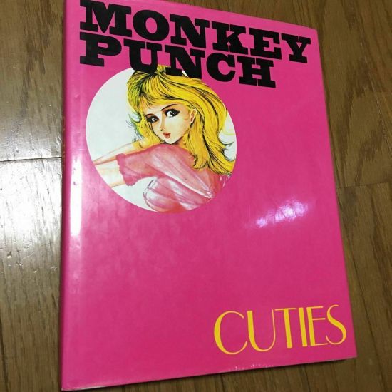 MONKEY PUNCH: CUTIES ILLUSTATION BOOK + LITOGRAFIA