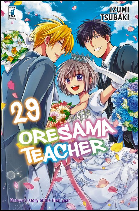 SHOT #   237 - ORESAMA TEACHER 29