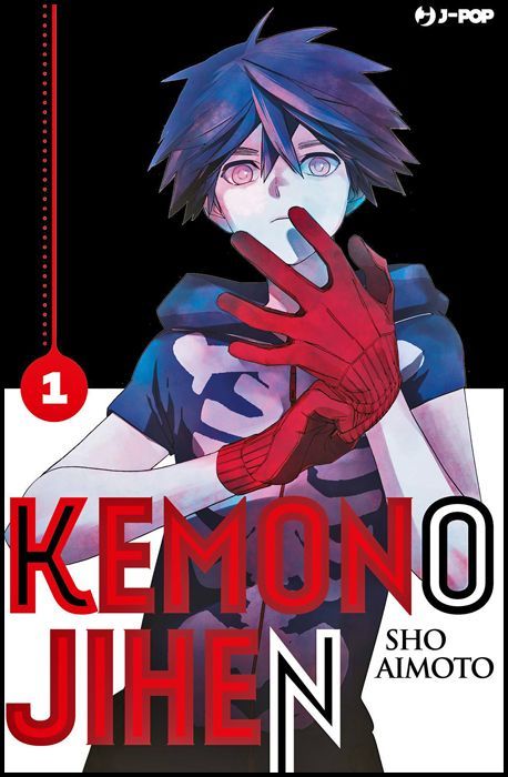 KEMONO JIHEN #     1 /10 NUOVI