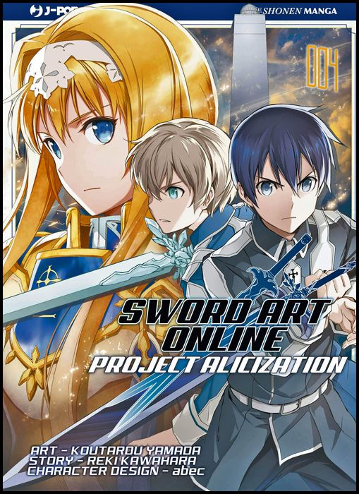 SWORD ART ONLINE - PROJECT ALICIZATION #     4