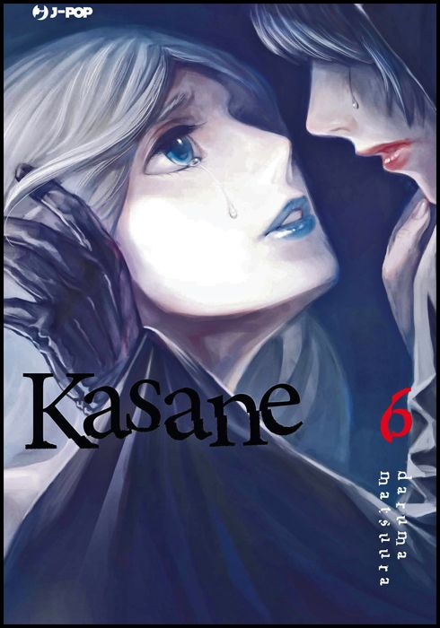 KASANE #     6