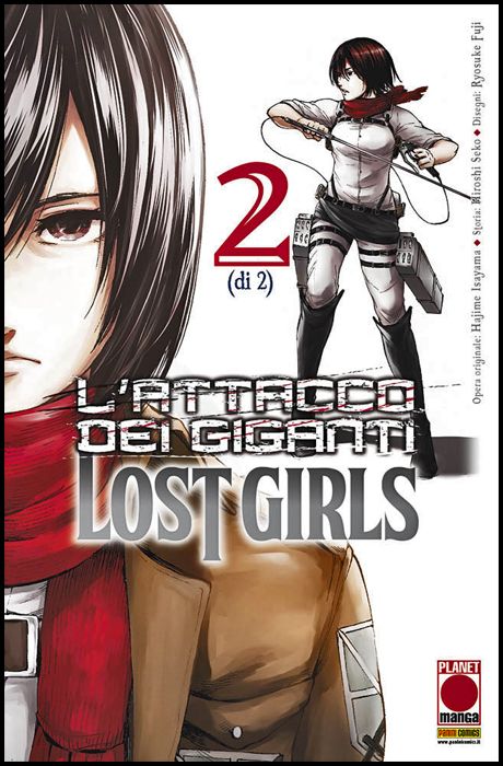 MANGA SHOCK #    17 - L'ATTACCO DEI GIGANTI - LOST GIRLS 2 - 2A RISTAMPA
