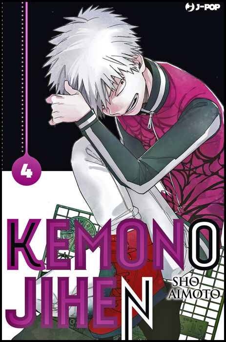 KEMONO JIHEN #     4