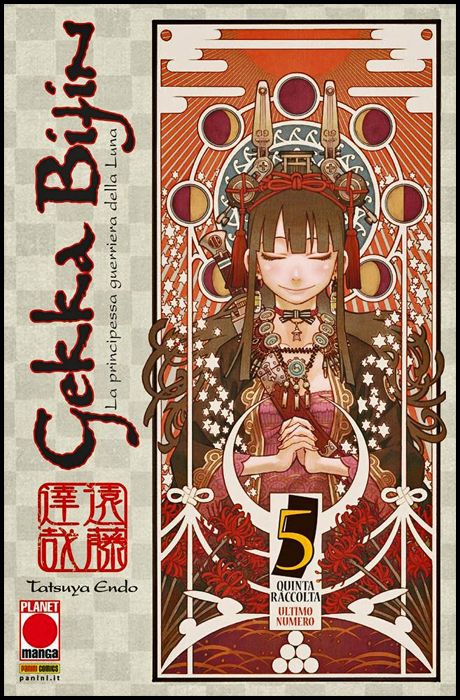 COLLANA JAPAN #   123 - GEKKA BIJIN 5 - LA PRINCIPESSA GUERRIERA DELLA LUNA - 1A RISTAMPA