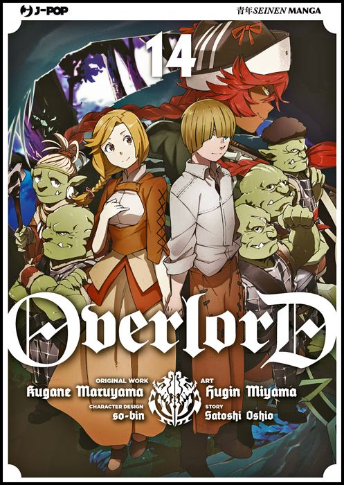 OVERLORD #    14