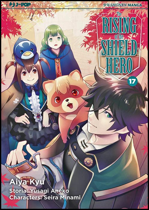 THE RISING OF THE SHIELD HERO #    17