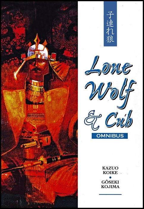 LONE WOLF & CUB OMNIBUS COFANETTO #     2