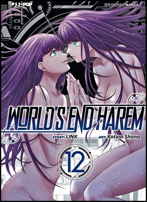 WORLD'S END HAREM #    12