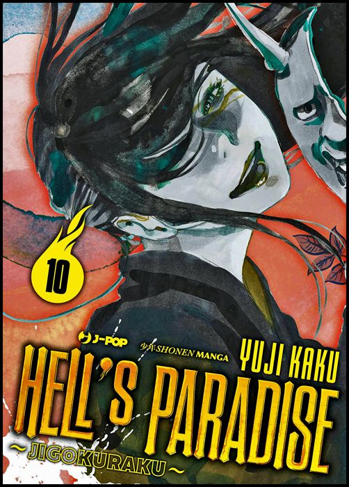 HELL'S PARADISE JIGOKURAKU #    10