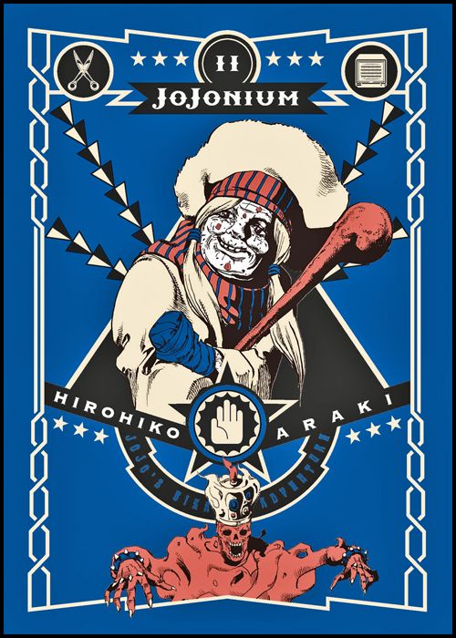 JOJONIUM #    11 - STARDUST CRUSADERS 4 (DI 10)
