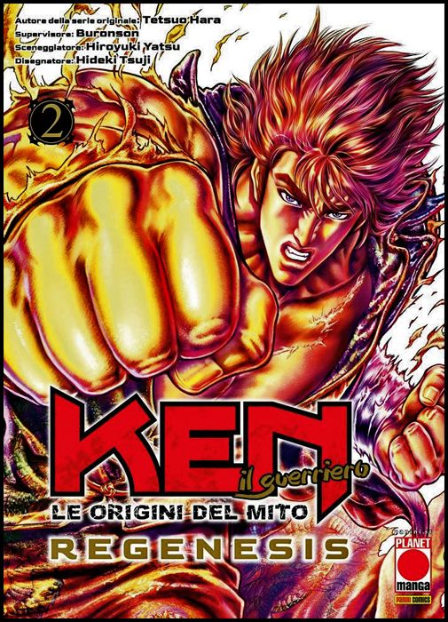 KEN IL GUERRIERO: LE ORIGINI DEL MITO - REGENESIS #     2
