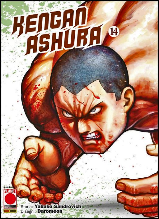KENGAN ASHURA #    14