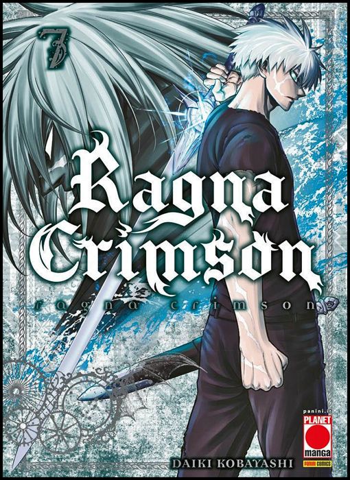RAGNA CRIMSON #     7