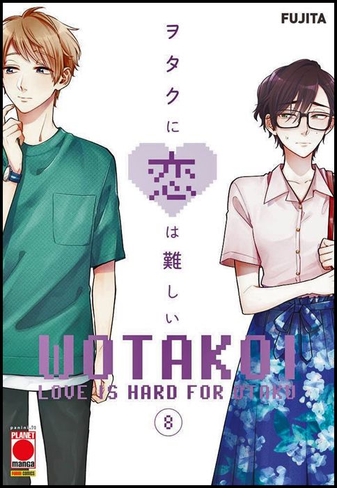 WOTAKOI - LOVE IS HARD FOR OTAKU #     8