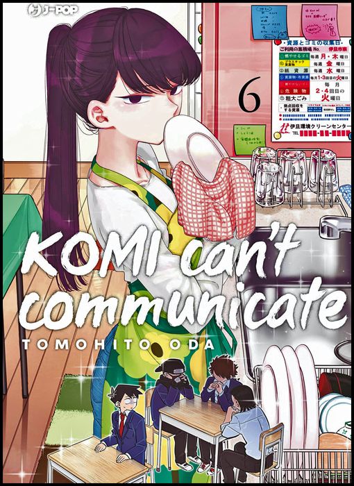 KOMI CAN'T COMMUNICATE #     6
