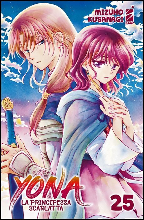 TURN OVER #   248 - YONA LA PRINCIPESSA SCARLATTA 25