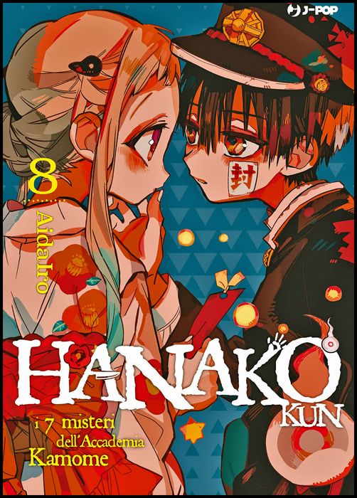 HANAKO-KUN - I 7 MISTERI DELL'ACCADEMIA KAMOME #     8